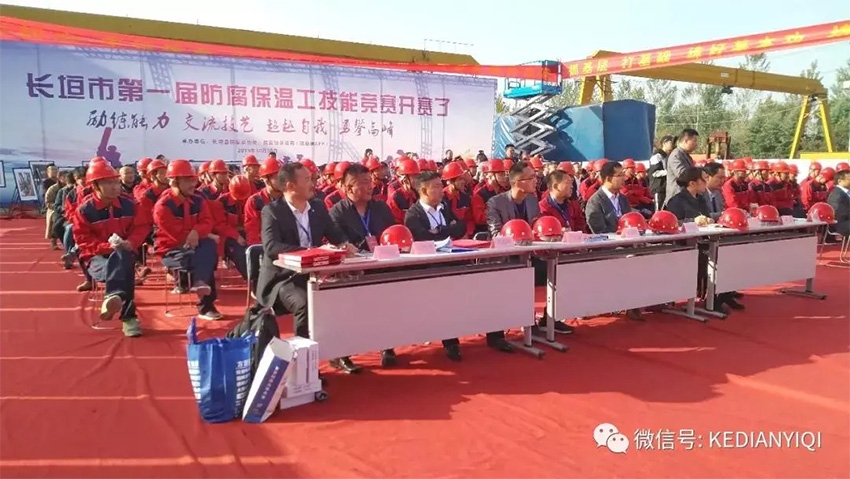 [科电仪器] 受邀担任长垣市首届防腐保温工技能竞赛组委会评审单位并成为竞赛涂装测量仪器指定供应商