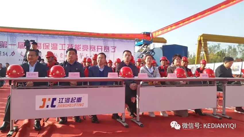 [科电仪器] 受邀担任长垣市首届防腐保温工技能竞赛组委会评审单位并成为竞赛涂装测量仪器指定供应商