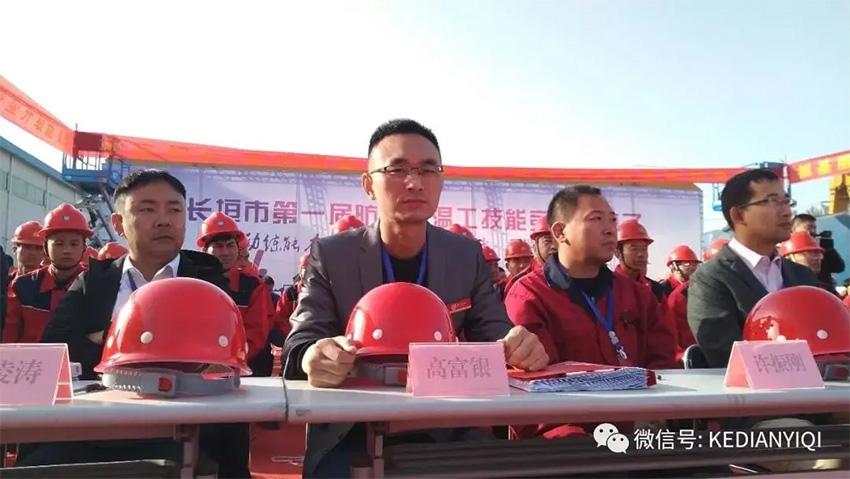 [科电仪器] 受邀担任长垣市首届防腐保温工技能竞赛组委会评审单位并成为竞赛涂装测量仪器指定供应商