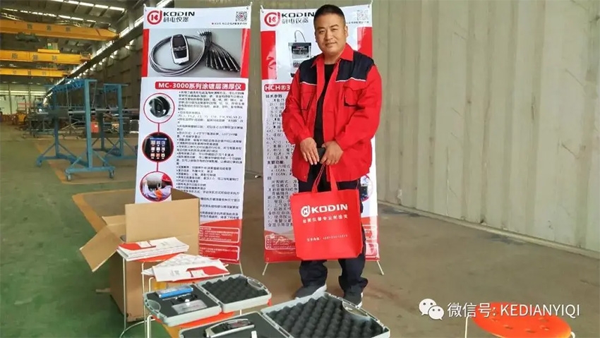 [科电仪器] 受邀担任长垣市首届防腐保温工技能竞赛组委会评审单位并成为竞赛涂装测量仪器指定供应商