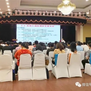 [科电仪器]祝贺辽宁省机械工程学会无损检测学术年会暨仪器器材展览会隆重召开