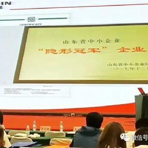 [科电仪器]祝贺辽宁省机械工程学会无损检测学术年会暨仪器器材展览会隆重召开