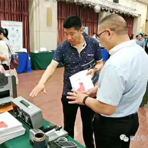 [科电仪器]祝贺辽宁省机械工程学会无损检测学术年会暨仪器器材展览会隆重召开