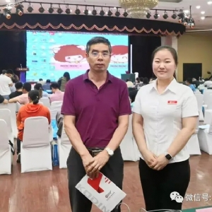 [科电仪器]祝贺辽宁省机械工程学会无损检测学术年会暨仪器器材展览会隆重召开