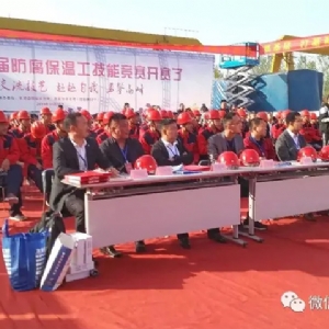 [科电仪器] 受邀担任长垣市首届防腐保温工技能竞赛组委会评审单位并成为竞赛涂装测量仪器指定供应商