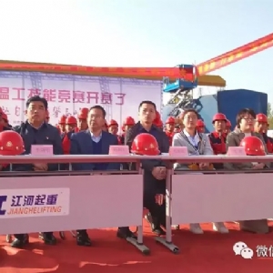 [科电仪器] 受邀担任长垣市首届防腐保温工技能竞赛组委会评审单位并成为竞赛涂装测量仪器指定供应商