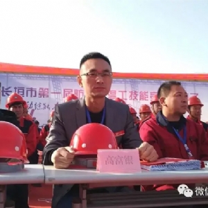 [科电仪器] 受邀担任长垣市首届防腐保温工技能竞赛组委会评审单位并成为竞赛涂装测量仪器指定供应商