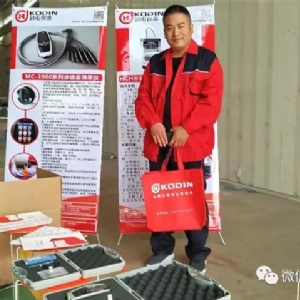 [科电仪器] 受邀担任长垣市首届防腐保温工技能竞赛组委会评审单位并成为竞赛涂装测量仪器指定供应商