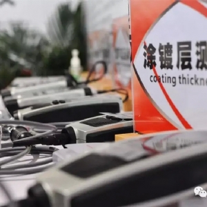 [科电仪器]参加第二十四届中国国际涂料站（上海）载誉而归