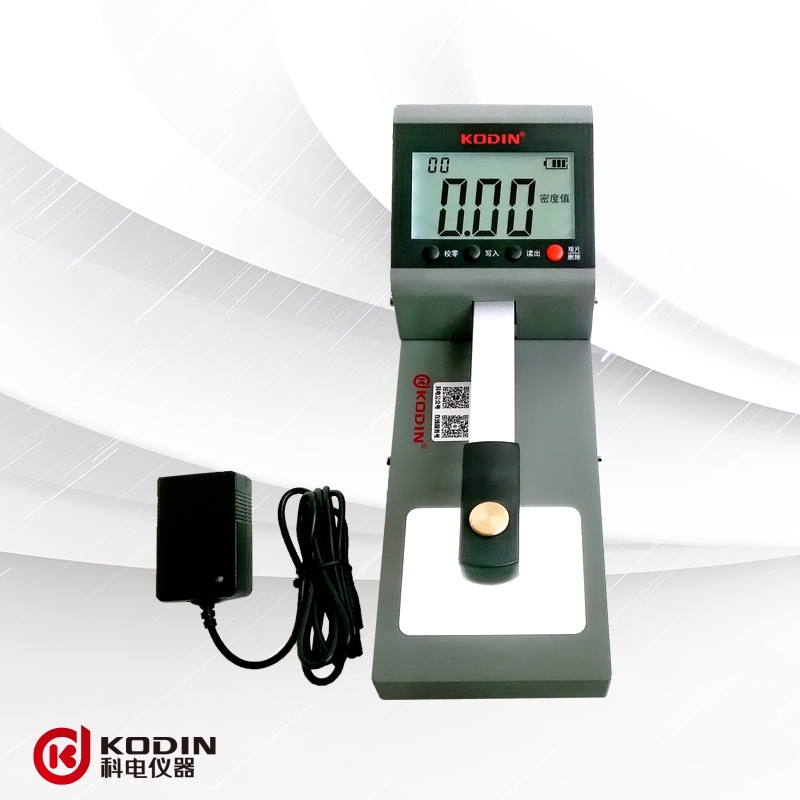KODIN®  H600 600A 黑白密度计