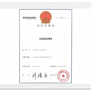 KODIN商标