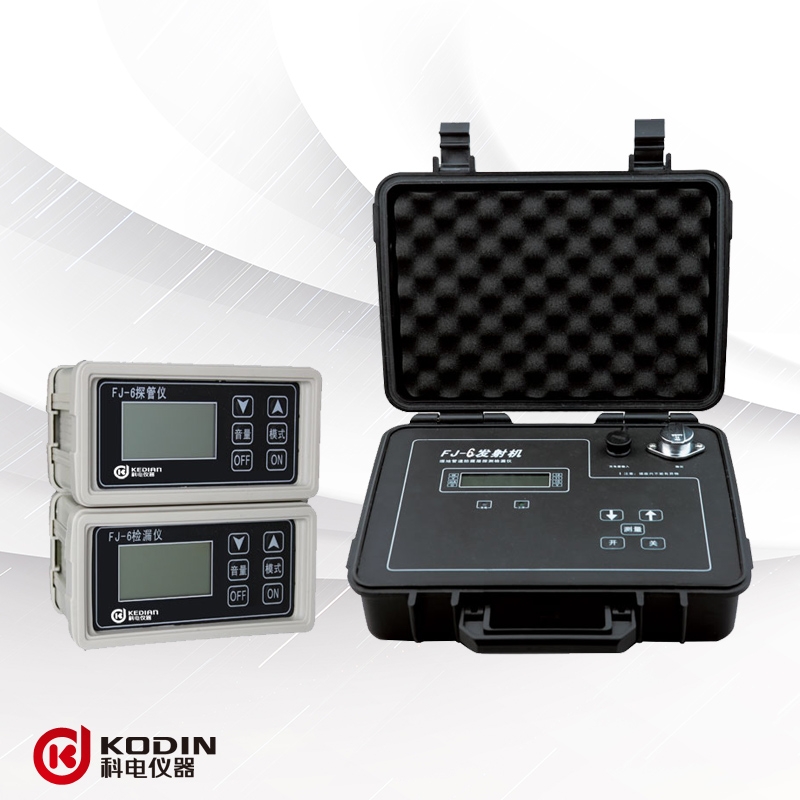 KODIN® FJ-6埋地管道防腐层探测检漏仪