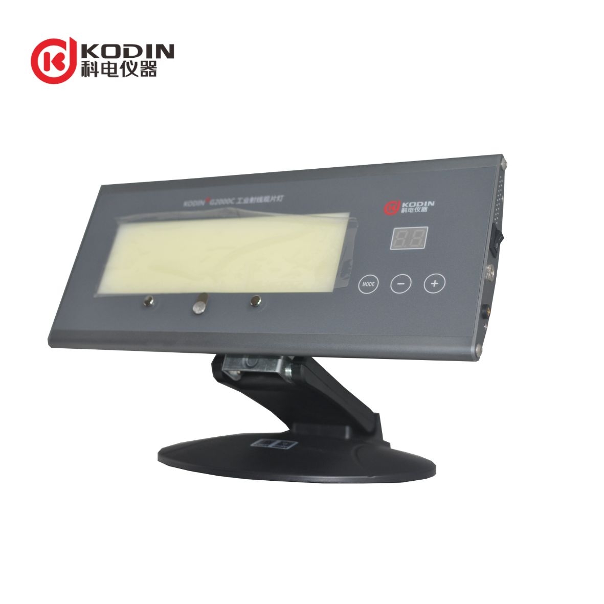 KODIN G2000系列工业射线观片灯 