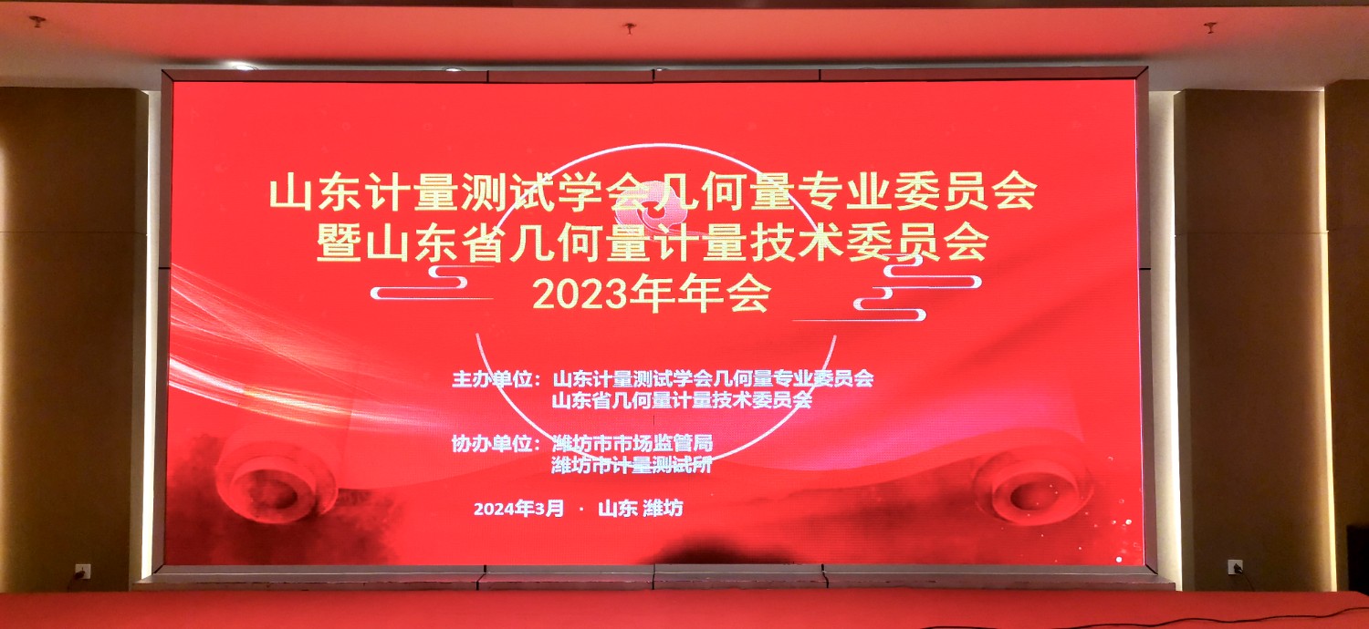 微信图片_20240328161039