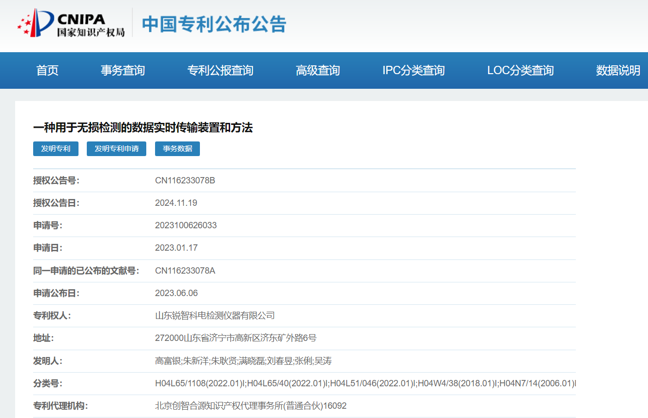 微信图片_20241204083706
