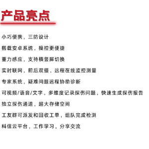 KODIN 6A-UT超声波探伤仪