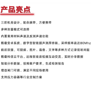KODIN 3A-HC超声波测厚仪
