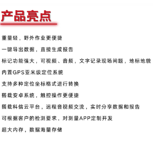 KODIN 9A-FM/S150管道防腐层探测仪