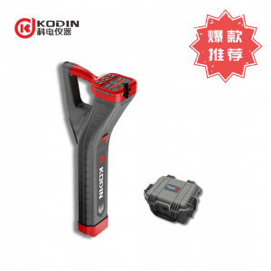 KODIN 9B-PLx/S10管线探测仪