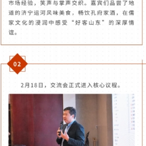 继往开来 共创辉煌 | 2025科电仪器全国总代交流会圆满收官
