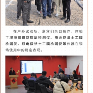 继往开来 共创辉煌 | 2025科电仪器全国总代交流会圆满收官