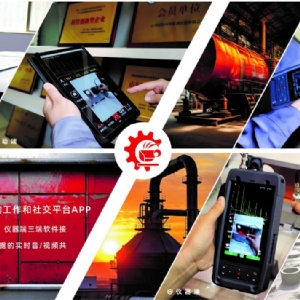 科电公司赴河南科学院学习交流 共探防腐技术前沿应用