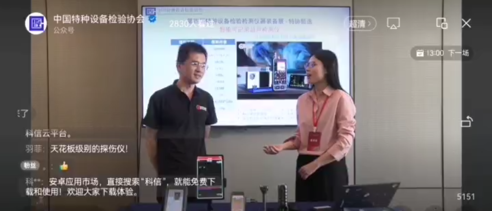 微信图片_20250327150837
