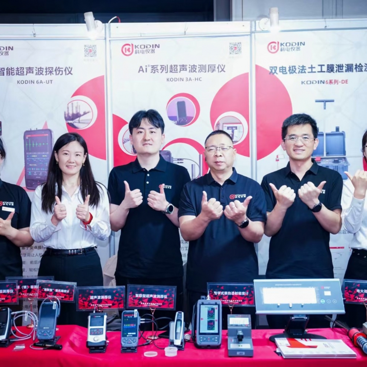 科电仪器亮相第四届特种设备检测装备展 智能可记录超声检测仪引关注