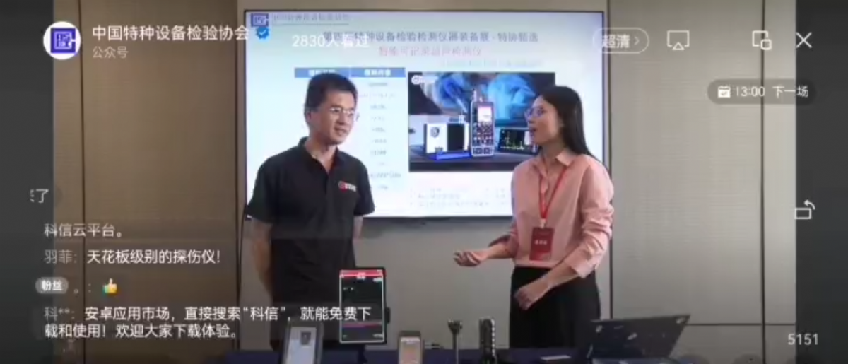 微信图片_20250327150837