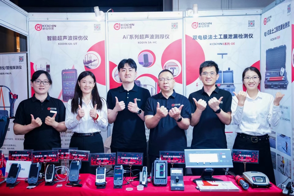 科电仪器亮相第四届特种设备检测装备展 智能可记录超声检测仪引关注