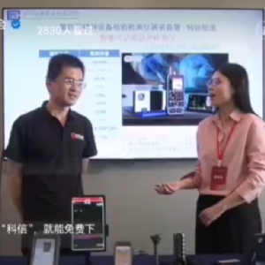 科电仪器亮相第四届特种设备检测装备展 智能可记录超声检测仪引关注