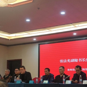 科电仪器亮相贵州省无损检测新技术交流会 共探行业创新发展