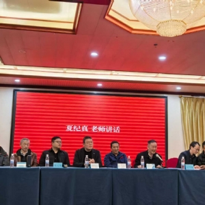 科电仪器亮相贵州省无损检测新技术交流会 共探行业创新发展