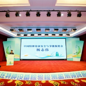 科电仪器参与甘肃人工 智能应用交流会 探索智能检测技术实践
