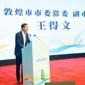 科电仪器参与甘肃人工 智能应用交流会 探索智能检测技术实践