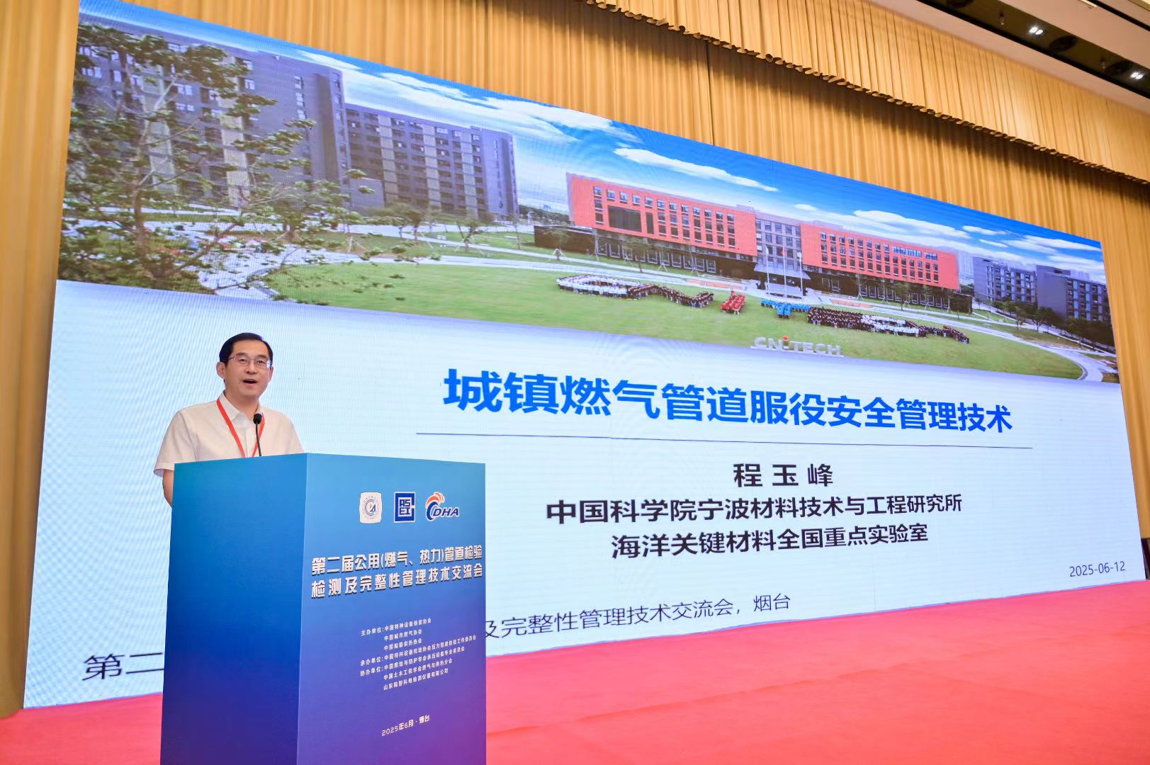 微信图片_20250614091023