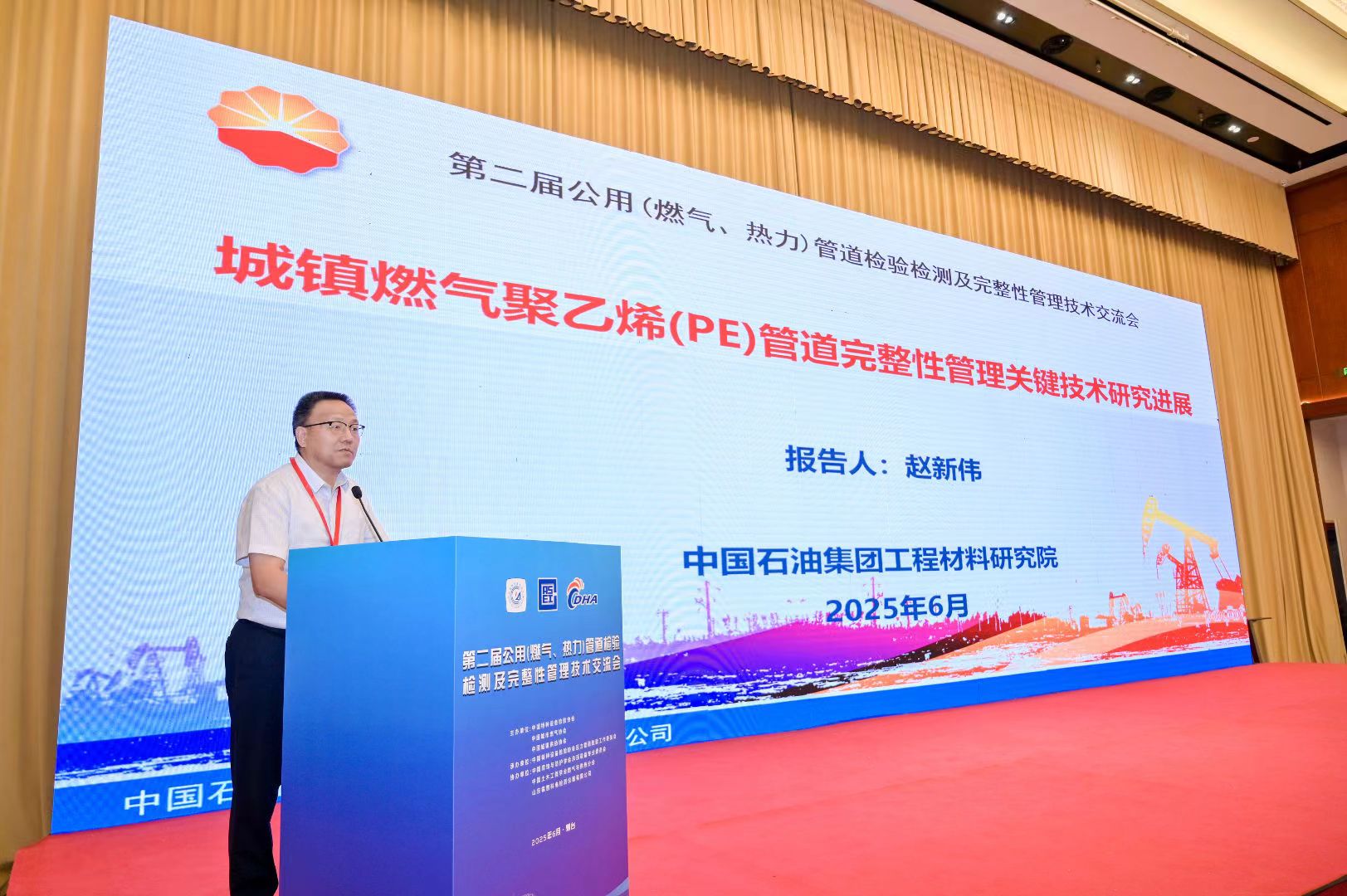 微信图片_20250614091035