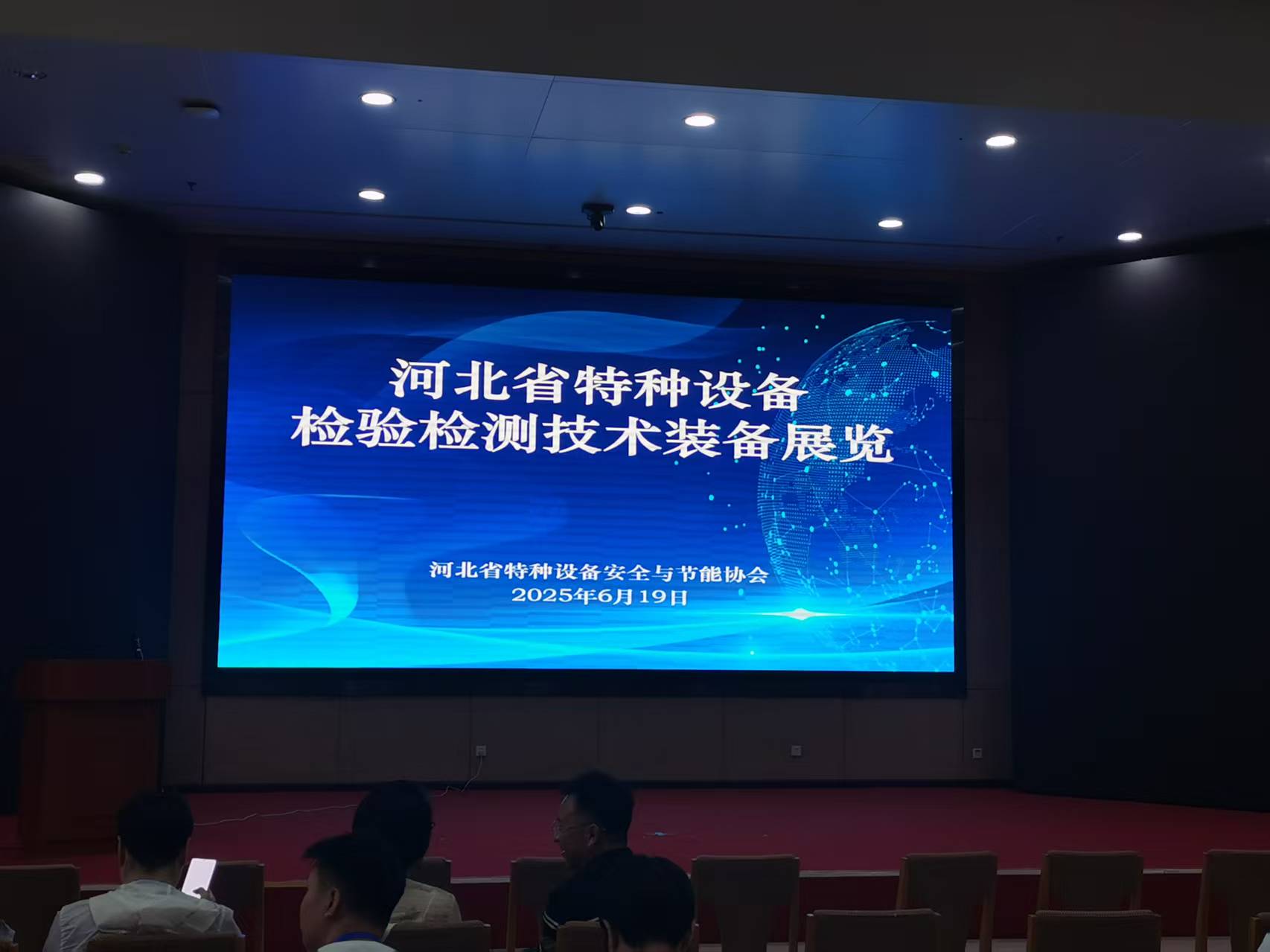微信图片_20250620083650