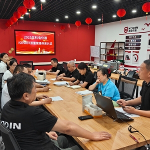 科电仪器顺利开展ISO9001质量管理体系认证审核