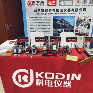 科电仪器祝贺 “防腐蚀联盟产业技术论坛暨第九届会员大会”圆满举办