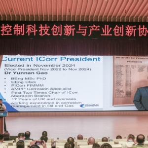 科电仪器应邀出席 “腐蚀控制科技创新与产业创新协同发展研讨会” “企业出题、科研答题”新模式赋能防腐蚀产业升级