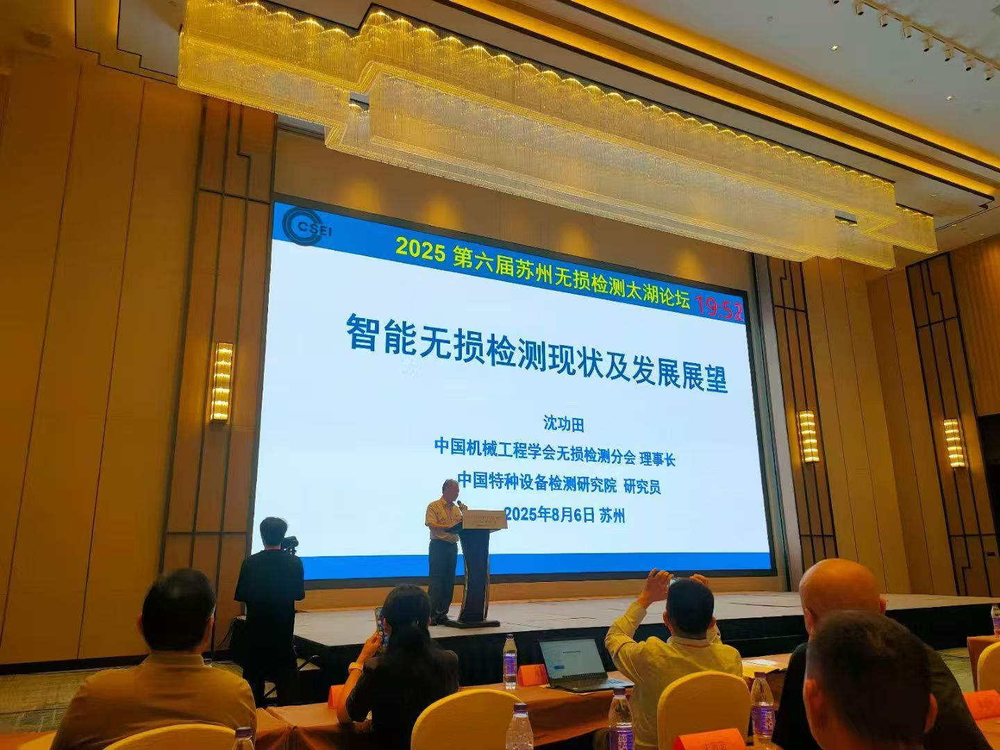 微信图片_20250808081511