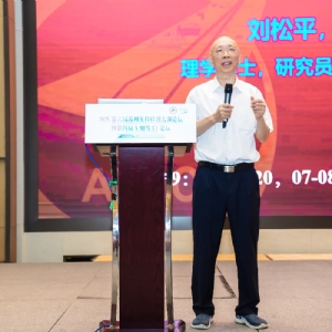 科电仪器亮相无损检测太湖论坛，共探AI融合新路径