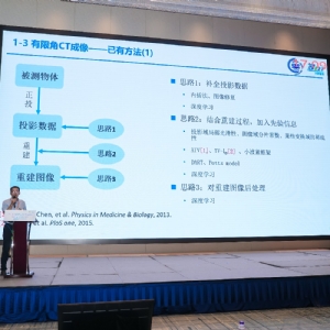 科电仪器亮相无损检测太湖论坛，共探AI融合新路径