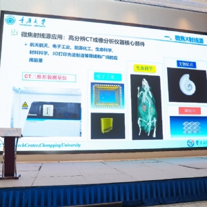 科电仪器亮相无损检测太湖论坛，共探AI融合新路径