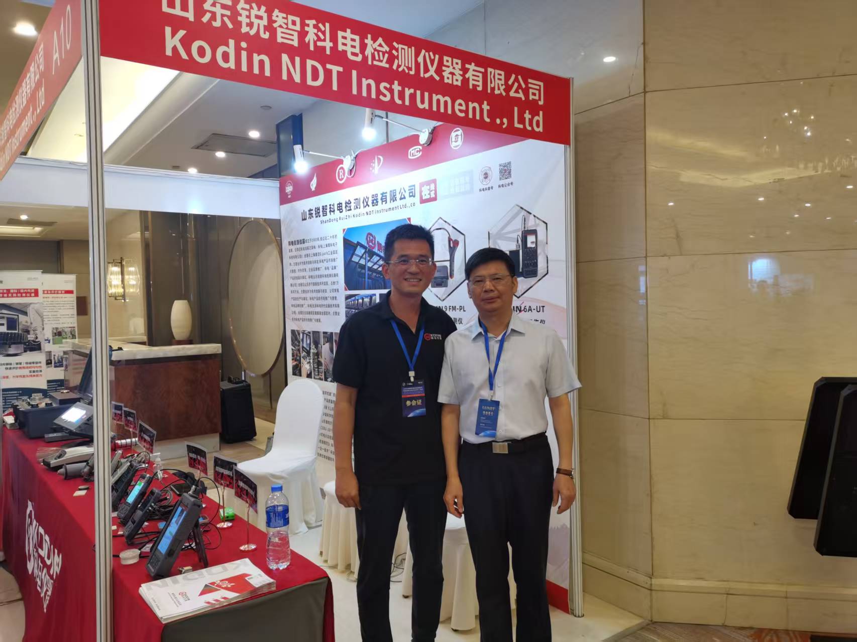 微信图片_2025-08-25_102029_102