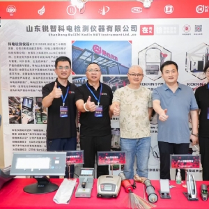 科电仪器协办2025第四届中国自动及智能在线无损检测技术论坛 共探行业智变新路径