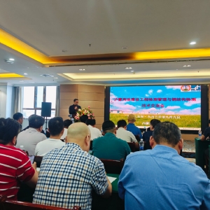 沪蒙共探检测技术前沿！科电仪器受邀出席内蒙古包头工程检测交流会