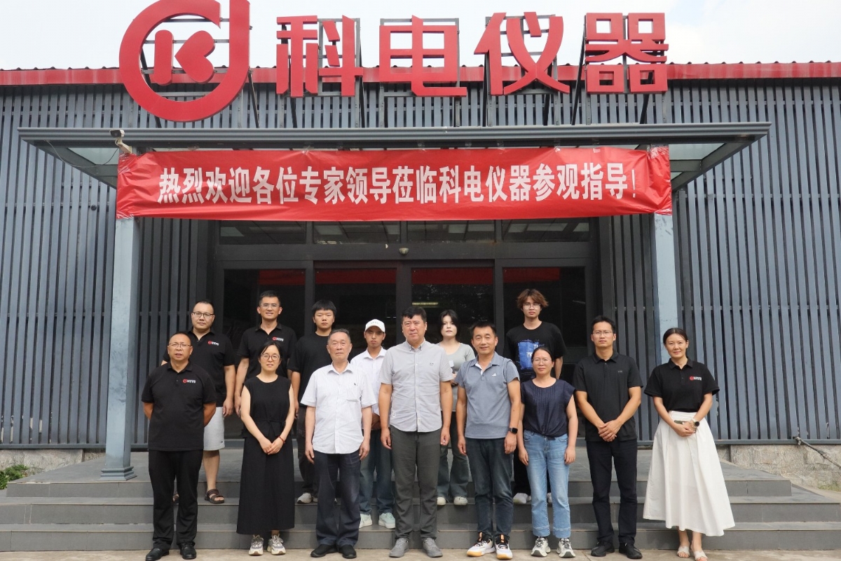 校企携手共探技术前沿 | 贵州理工学院师生一行到访科电仪器参观交流