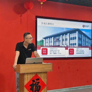 校企携手共探技术前沿 | 贵州理工学院师生一行到访科电仪器参观交流